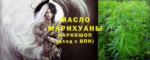 MDMA Premium VHQ Белоозёрский