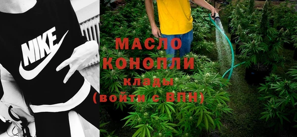 MDMA Premium VHQ Белоозёрский