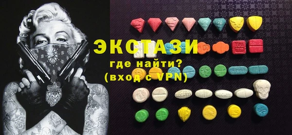 MDMA Premium VHQ Белоозёрский