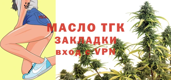 MDMA Premium VHQ Белоозёрский