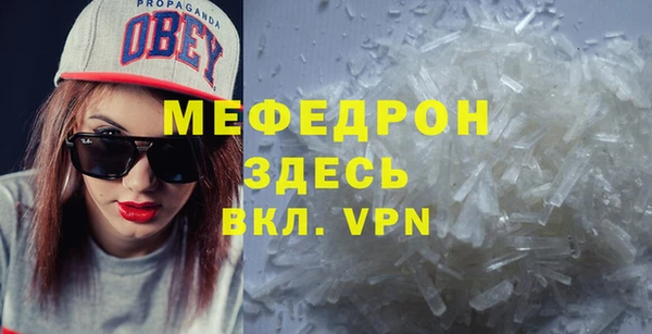 MDMA Premium VHQ Белоозёрский