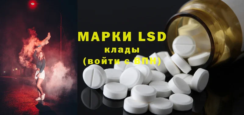 ссылка на мегу   Ивантеевка  ЛСД экстази ecstasy 