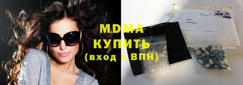 даркнет как зайти  цены   Ивантеевка  MDMA VHQ 